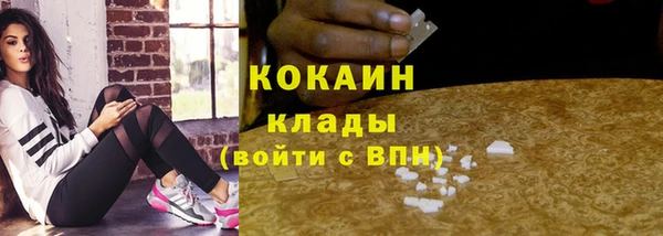 альфа пвп Наволоки