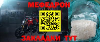 альфа пвп Ипатово