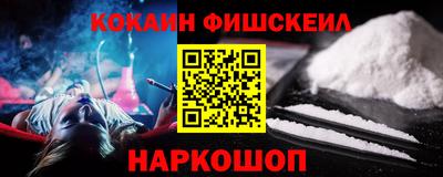кокаин колумбия Ирбит