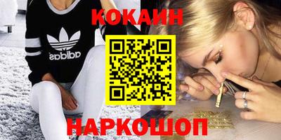 альфа пвп Ипатово