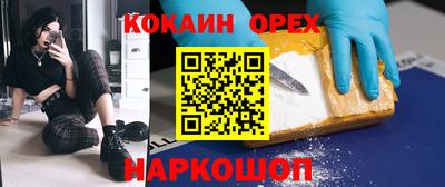 альфа пвп Ипатово