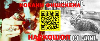 синтетический гашиш Изобильный