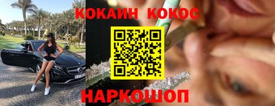 синтетический гашиш Изобильный