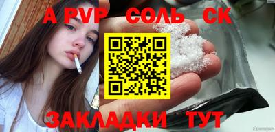 таблы Бугуруслан