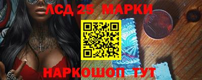 альфа пвп Ипатово