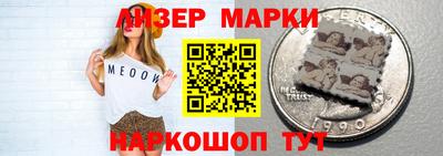 альфа пвп Ипатово