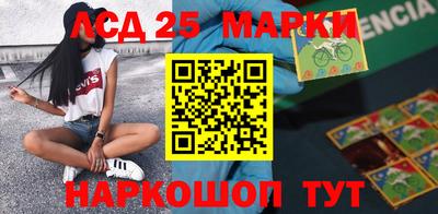 альфа пвп Ипатово