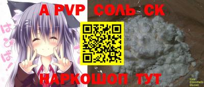 синтетический гашиш Изобильный