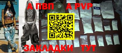 синтетический гашиш Изобильный