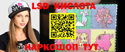 альфа пвп Ипатово