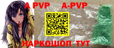синтетический гашиш Изобильный