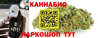 синтетический гашиш Изобильный