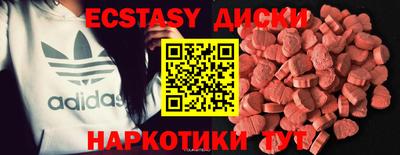 синтетический гашиш Изобильный