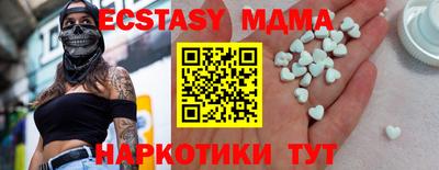 MDMA Будённовск