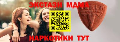 MDMA Будённовск