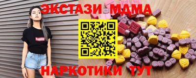 MDMA Будённовск