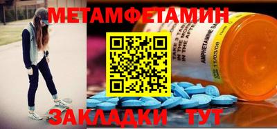синтетический гашиш Изобильный