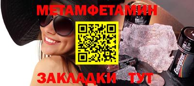 альфа пвп Ипатово