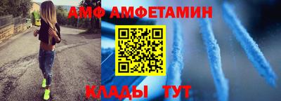 таблы Бугуруслан