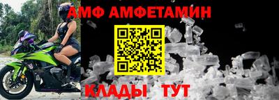 альфа пвп Ипатово