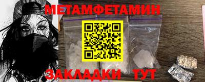 альфа пвп Ипатово