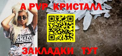 таблы Бугуруслан