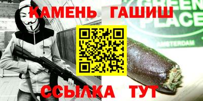 альфа пвп Ипатово