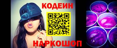 альфа пвп Ипатово