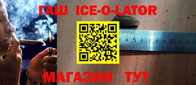 альфа пвп Ипатово
