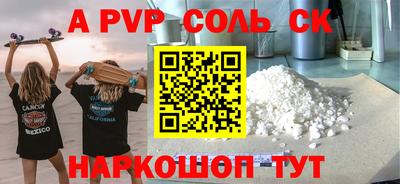 синтетический гашиш Изобильный