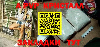 синтетический гашиш Изобильный