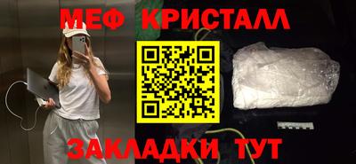 MDMA Будённовск