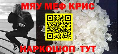 альфа пвп Ипатово