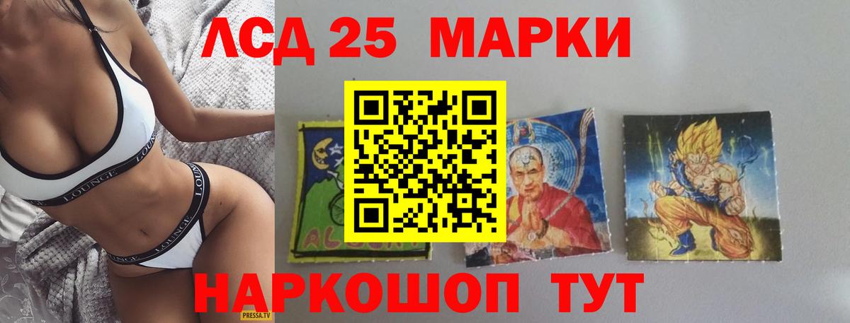 LSD-25 экстази ecstasy  LSD-25 экстази  ЛСД экстази ecstasy  Дюртюли  Вход с VPN 