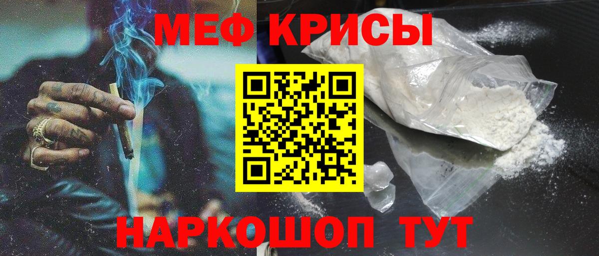 Меф мука  Мефедрон  где купить наркоту  МЯУ-МЯУ  МЕФ мука  Дюртюли  Вход с VPN 