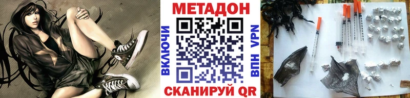 где можно купить   Дюртюли  МЕТАДОН мёд 