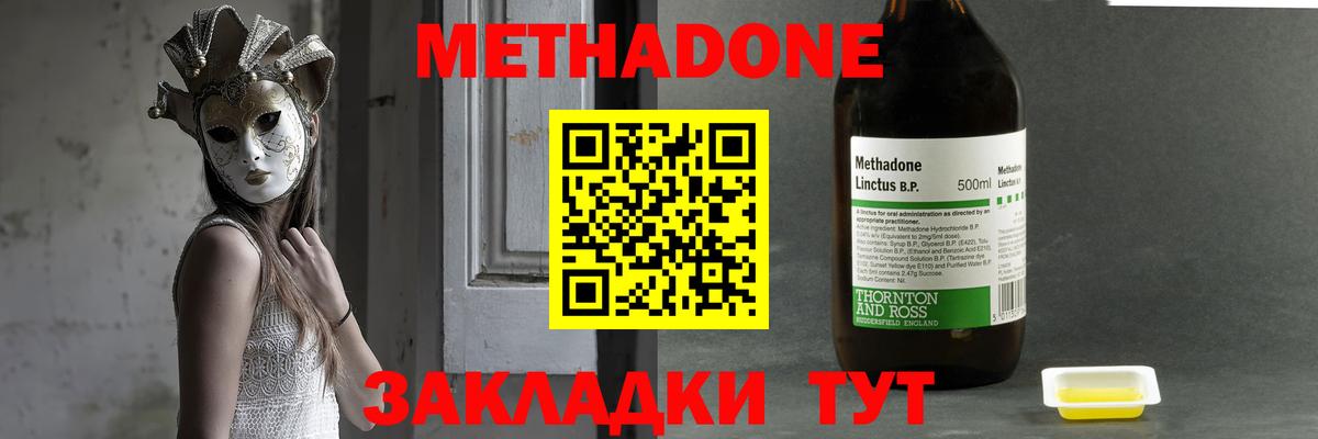 МЕТАДОН VHQ  Дюртюли  МЕТАДОН белоснежный 