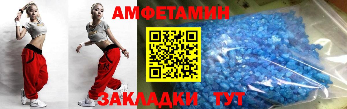 Метамфетамин винт  Вход с VPN  Дюртюли 