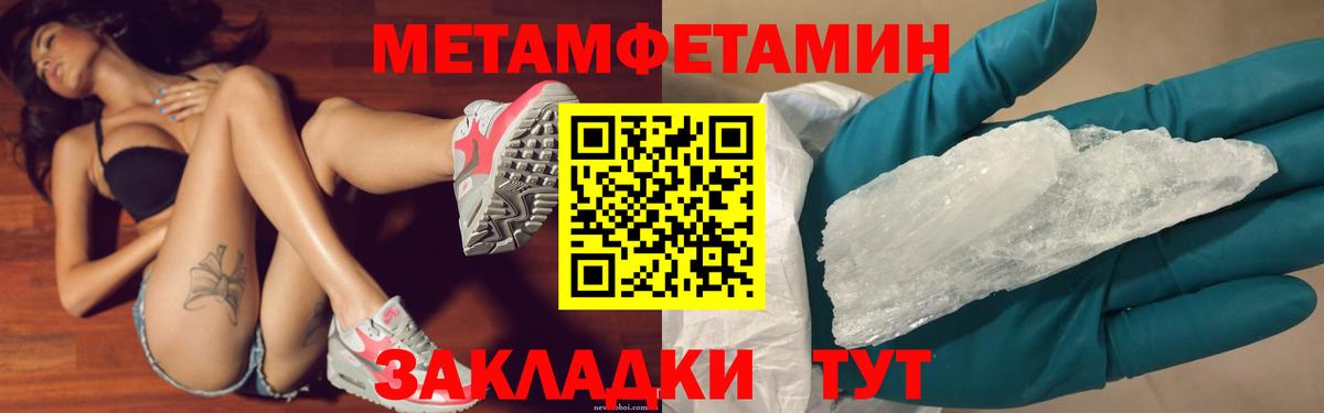 Метамфетамин пудра  Дюртюли 