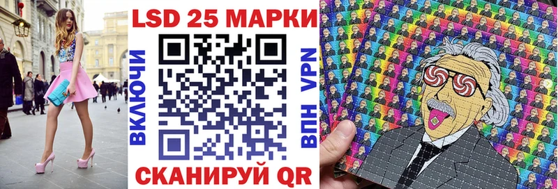 Наркотические марки 1500мкг  Дюртюли 