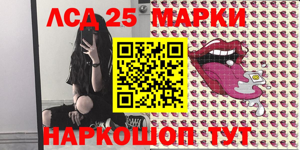 Марки NBOMe 1,8мг Дюртюли