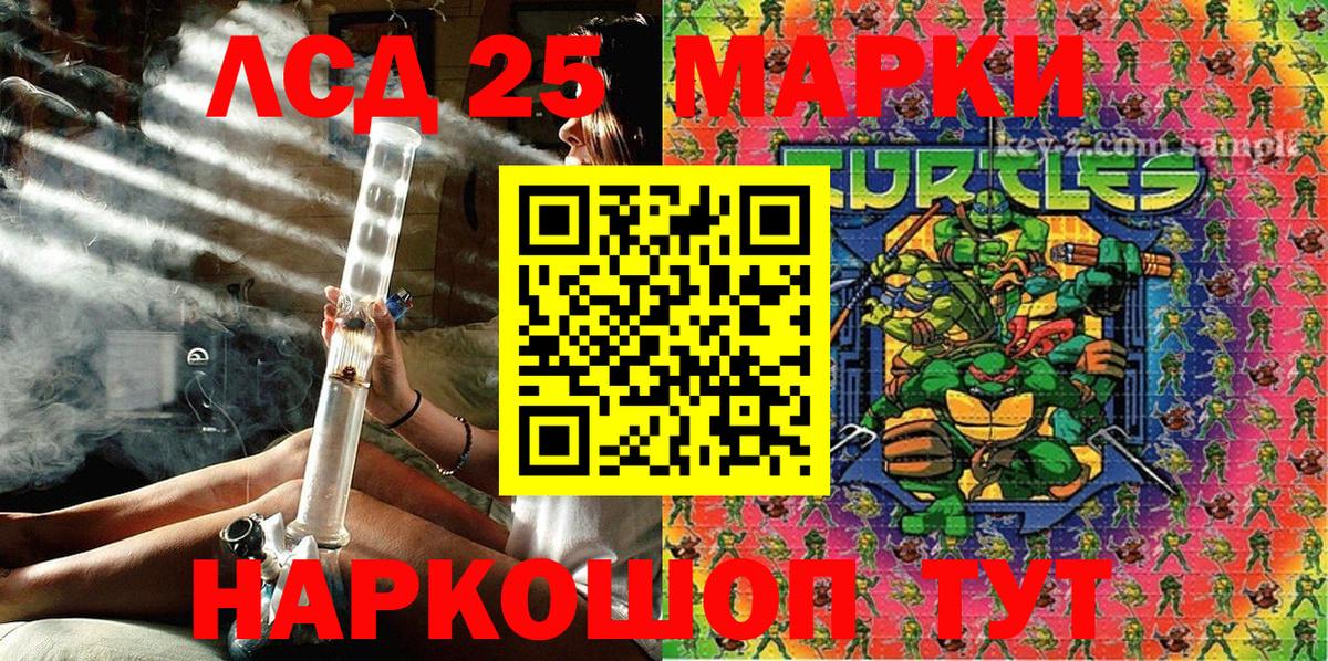 Марки 25I-NBOMe 1500мкг  Марки 25I-NBOMe 1500мкг  Дюртюли  Вход с VPN 