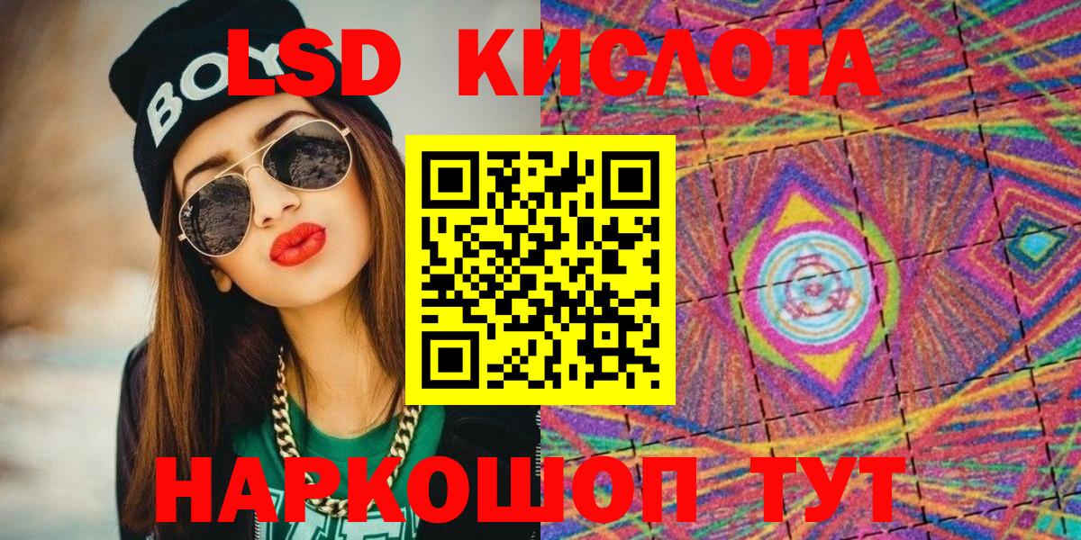 Марки NBOMe 1500мкг Дюртюли