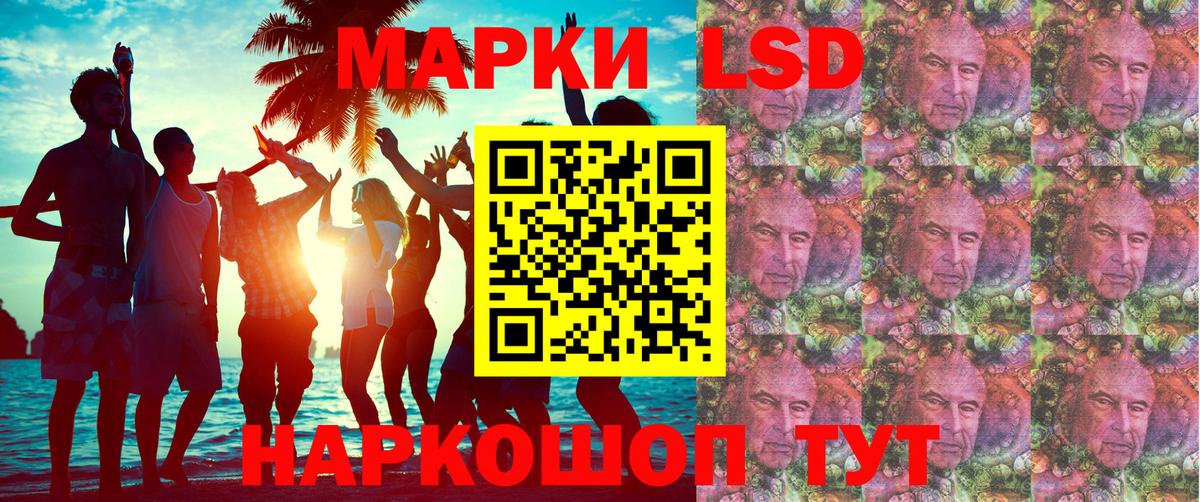 Наркотические марки 1500мкг  Наркотические марки 1500мкг  Дюртюли 