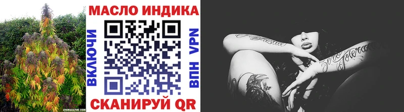 где купить Дюртюли ТГК THC oil