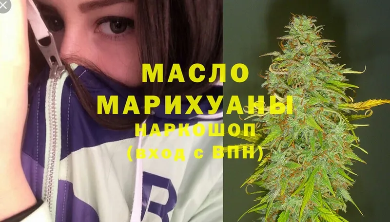 ТГК Wax  Дюртюли 