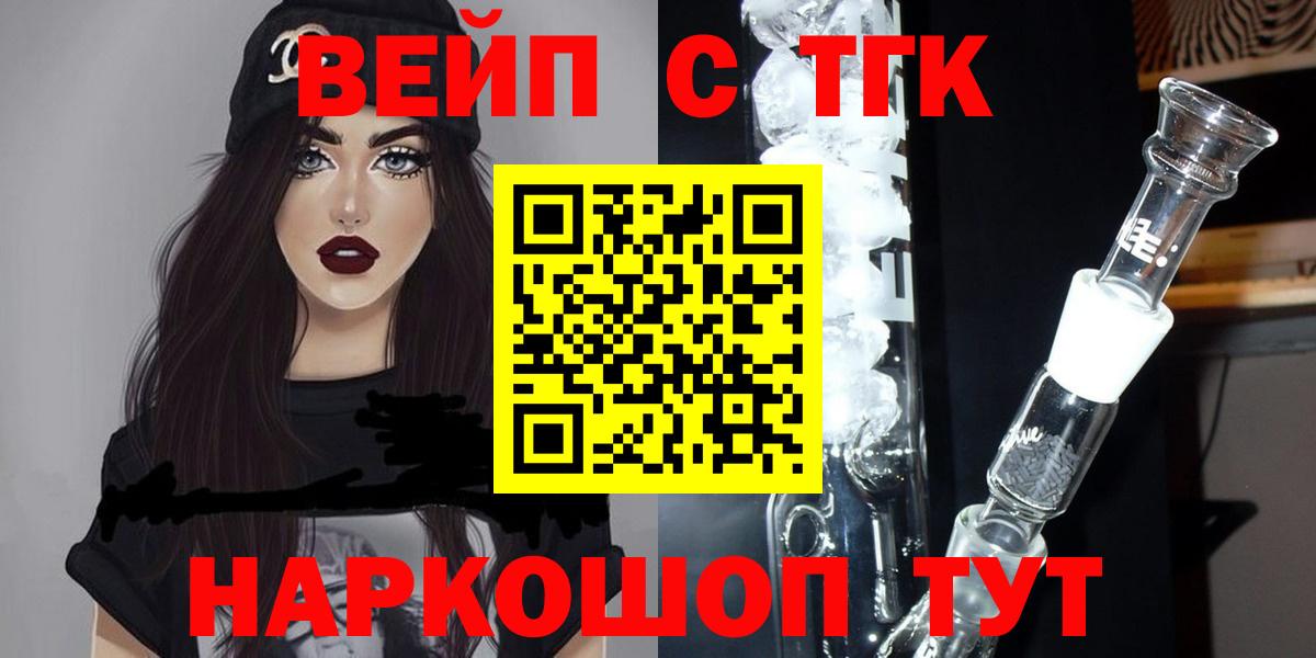 ТГК Wax Дюртюли