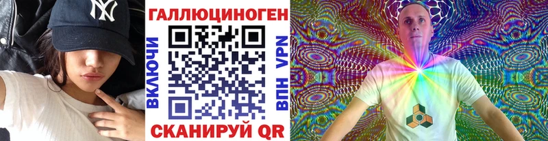 Галлюциногенные грибы Magic Shrooms Дюртюли