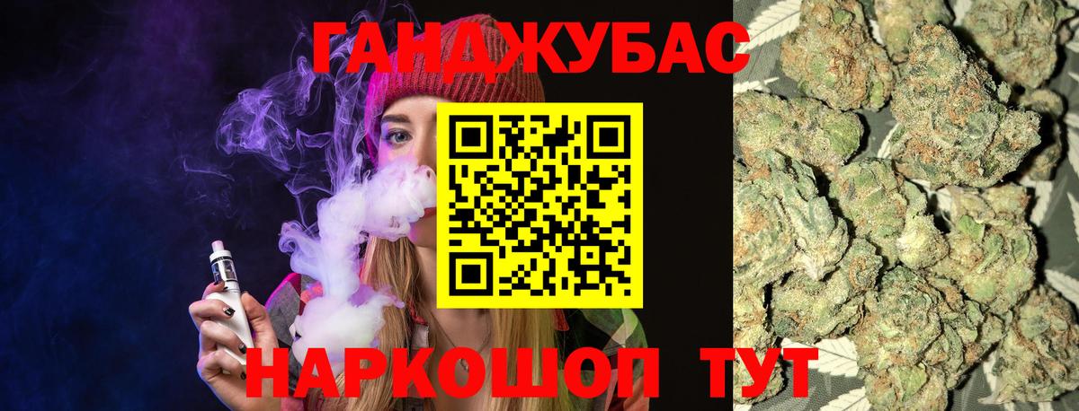 Бошки Шишки SATIVA & INDICA  Дюртюли  Каннабис AK-47 